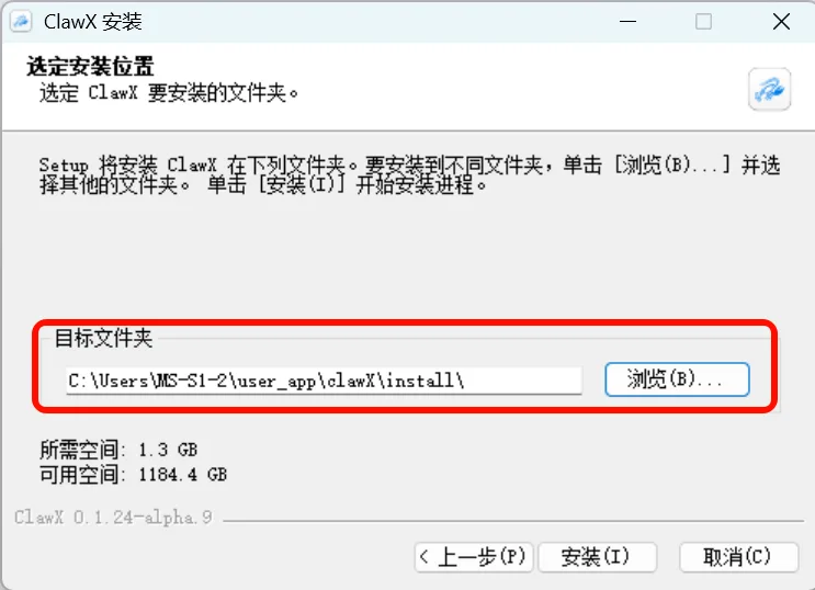 Figure 5.6.8 Choose Location