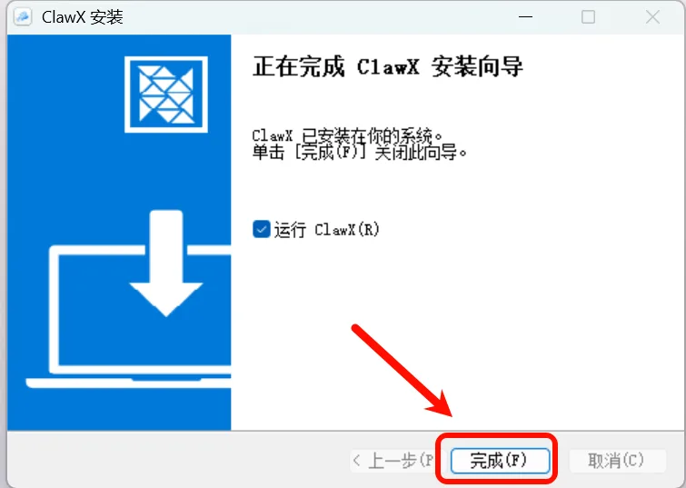 Figure 5.6.8 Installing
