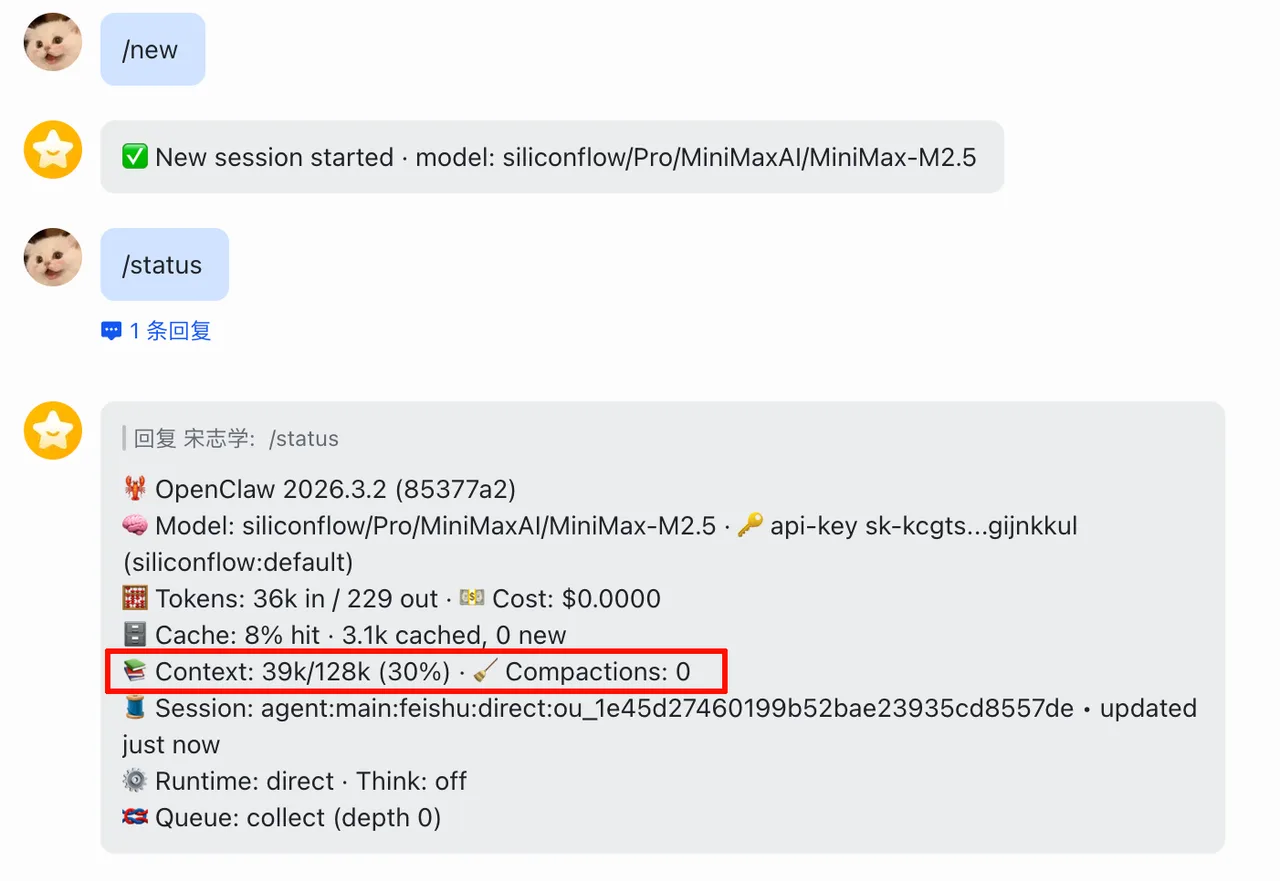 Figure 5.6.3 OpenClaw Context Usage