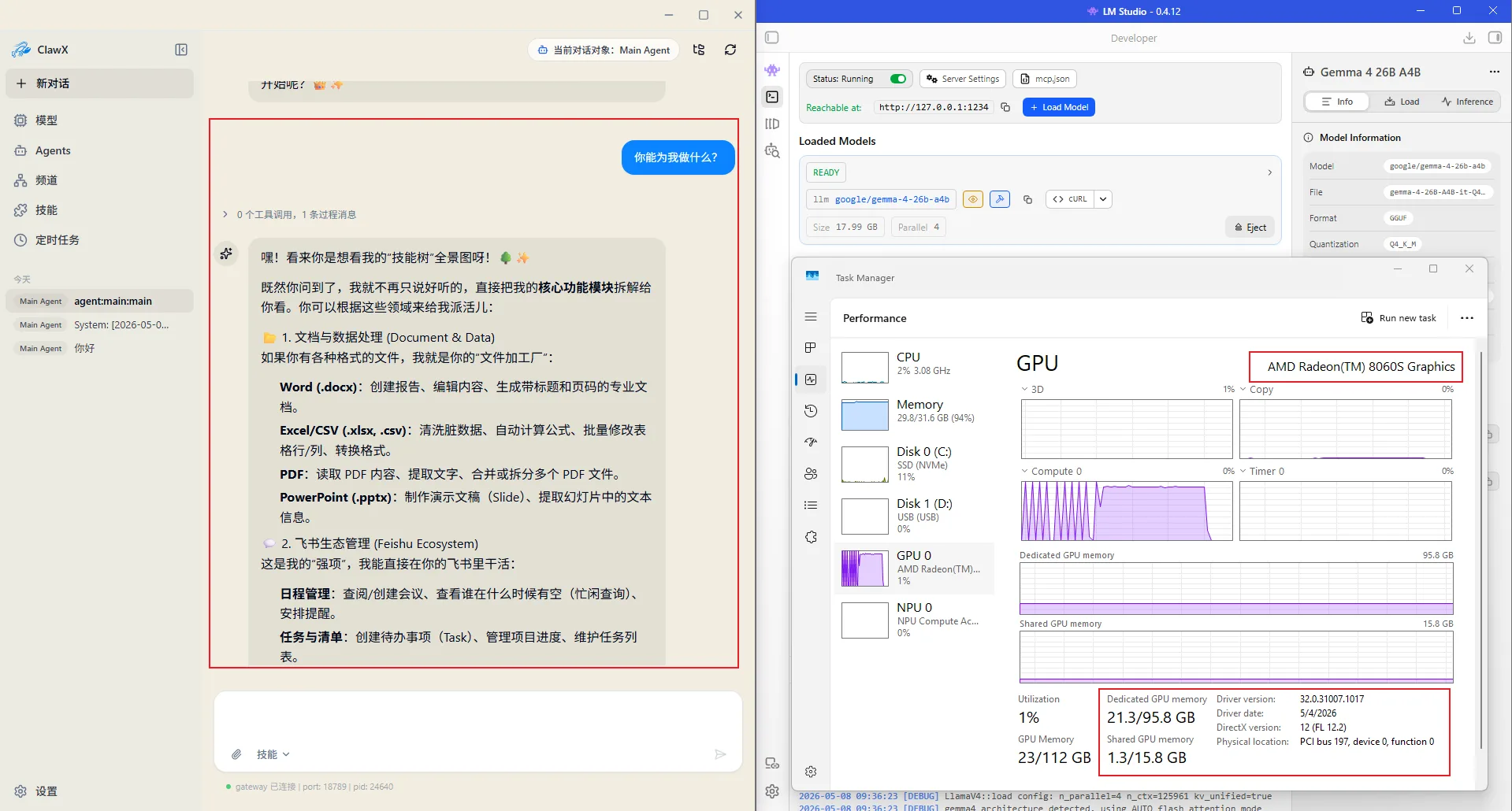 Figure 5.6.16 Full Privacy Solution