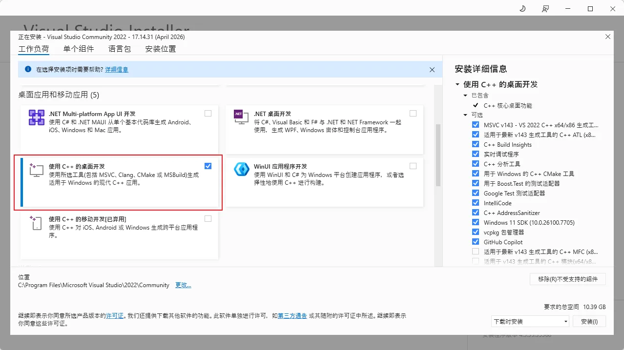 Visual Studio installer — select Desktop development with C++